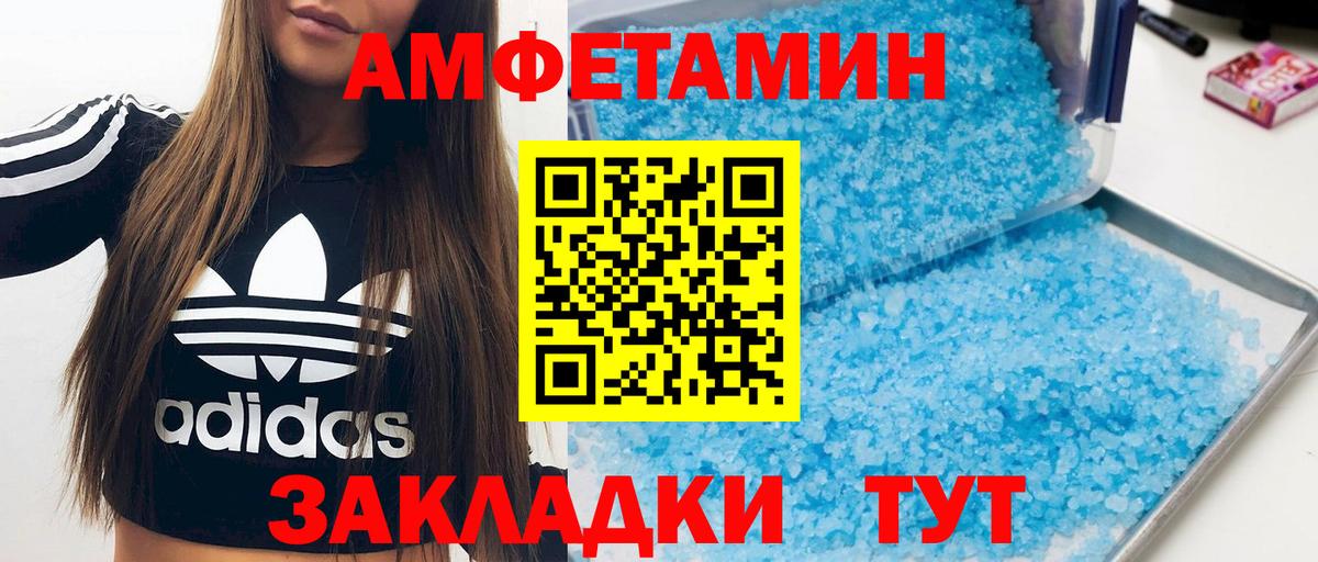 Губкинский  АМФ Розовый  Вход с VPN 