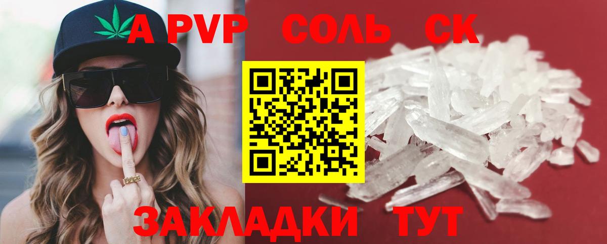 Мефедрон   Губкинский  НБОМе  КОКАИН  ГАШ  Экстази  Меф МЯУ МЯУ  Вход с VPN  Марихуана 