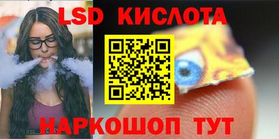 таблы Ливны