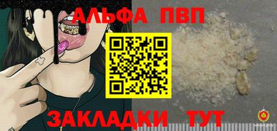 метадон Лесосибирск