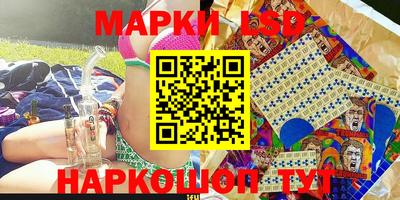 таблы Ливны