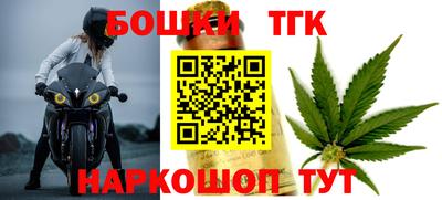 таблы Ливны