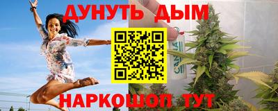 сатива Ликино-Дулёво