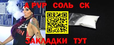 таблы Ливны
