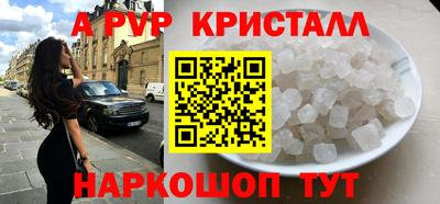 таблы Ливны