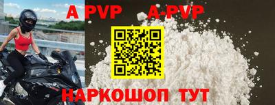 таблы Ливны