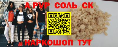 таблы Ливны