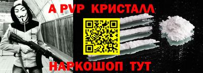 таблы Ливны