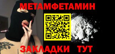 таблы Ливны