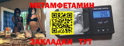 метадон Лесосибирск
