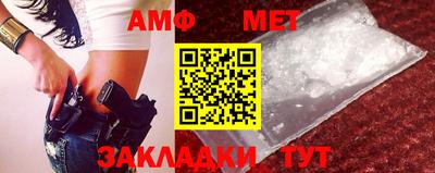 таблы Ливны