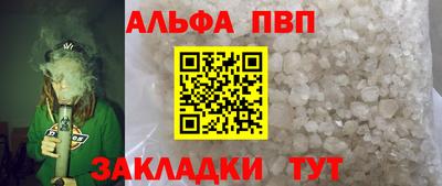 сатива Ликино-Дулёво