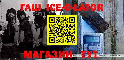 сатива Ликино-Дулёво