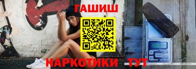 сатива Ликино-Дулёво