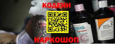 таблы Ливны