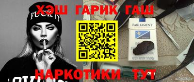 таблы Ливны