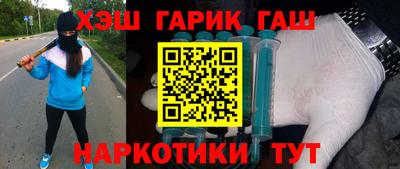 метадон Лесосибирск