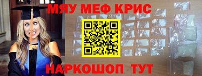 таблы Ливны