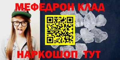 сатива Ликино-Дулёво