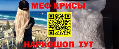 таблы Ливны