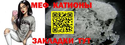 сатива Ликино-Дулёво
