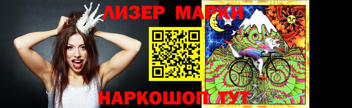 LSD-25 экстази ecstasy Губкинский