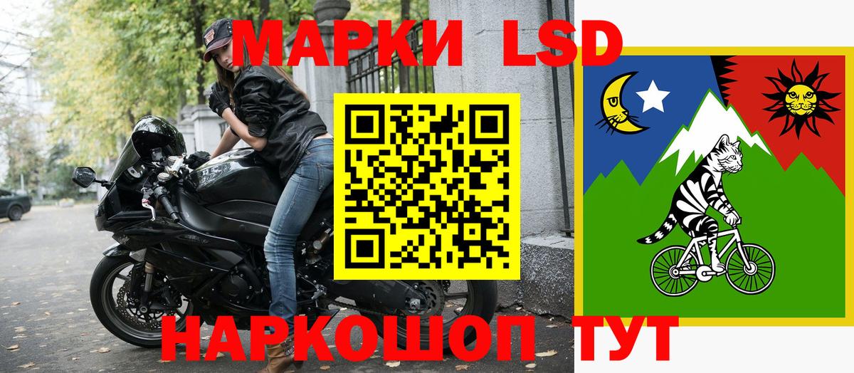 Наркотические марки 1,8мг  Вход с VPN  Наркотические марки 1,8мг  Губкинский 