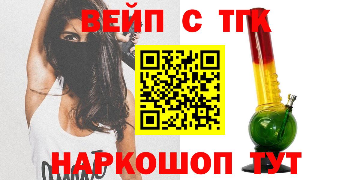 Дистиллят ТГК жижа Губкинский
