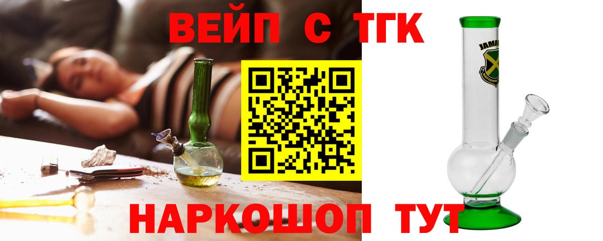 Губкинский  ТГК концентрат  Вход с VPN 