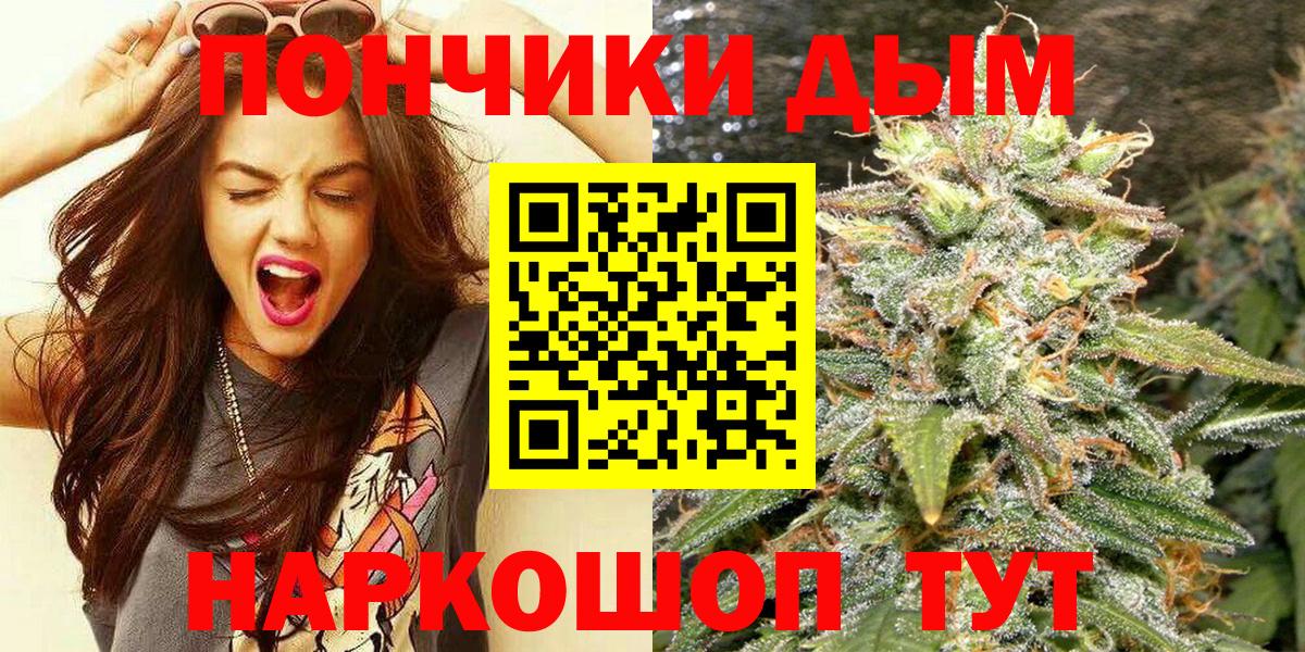 Шишки марихуана OG Kush  Шишки марихуана VHQ  Шишки марихуана марихуана  Губкинский  Вход с VPN 